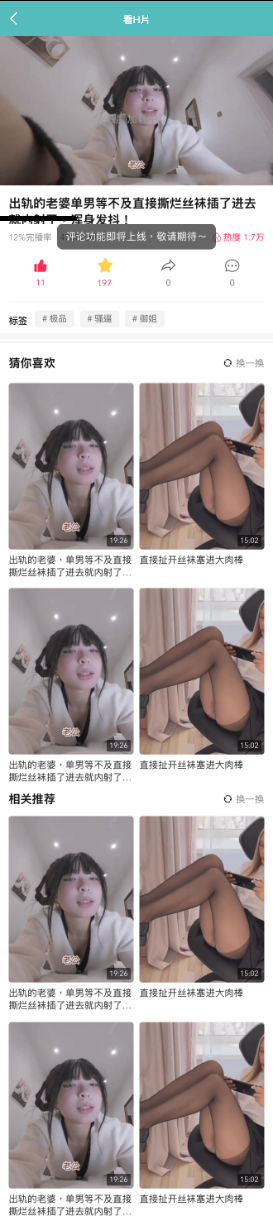 3.3 图 1 影片详情原型